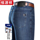 Hengyuanxiang Baumwolle Stretch Jeans Vater Anzug mittlerer Alters Anzug Neues hoch taillierter großer Teller gerade Herrenhosen Frühling und Herbst 3890 Modelle-Zhonglan 29 Taillenumfang 2 Fuß 2/Vorgeschlagenes Gewicht 100-115 Jin [Jin gleich 0,5 kg]