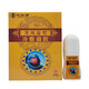 Utilisez le gel de compression de compression froide de compression froide compresser le trésor à rhumatoïde muzhitang pour acheter 2 get 3 get 2 get rhumatoid knee joint x15602 muzhitang rhumatoid osse trésor compress 2
