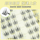 NHGAD glue-free false eyelashes lazy bird chirp natural short style novice self-adhesive glue-free eyelashes
