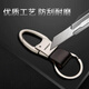 
Leledi high-end car keychain for men's personalized multi-function keychain ring for men's waist hanging Main picture - sand black keychain