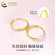 China Gold (CHINA GOLD) 18K gold halo earrings plain hoop earrings for women new ear care Valentine's Day birthday gift for girlfriend and wife 18K gold plain hoop earrings one pair + brand gift box about 0.3g