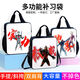 Ultraman Belia Schoolbag Canvas Bag Suppression Emoji Pack Student Tutorial Bag Hand-loaded Book Bag D15935