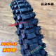 250/2,50/275/2.75/300/3.00-17-18 Motorrad-Offroad-Anti-Schlupf-Reifen vorne und hinteren Reifen 3.00-18 Neuer Offroad J844 Außen + Innenraum