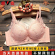雅鹿高档夏季新款质感好文胸加厚小胸显大乳胶无钢圈聚拢上托美背 雅康030-抹茶绿 均码 32/70A【加厚6c】