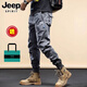 JEEP SPIRITJEEP吉普工装裤男新款春秋夏季运动纯棉束脚裤百搭山系休闲长裤子 卡其(夏款JP679) 28 85-100斤