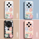 Tempered glass mobile phone case rappel cloth suitable for OPPOFindX7 protective case Find chain oppox5 new findx6 all-inclusive glass x3 case oppo [NM15781 rappel cloth powder] 3D explosion-proof glass + non-stick fingerprint OPPO Find X8