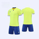 Kelme Football Suit Team Football Team rapide sec sèche à manches courtes hommes et femmes Brestable Competition Training Mailand Competition Competition X 1048 White 2xs Children's Clothing