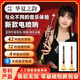 The latest 25 electric suona electronic suona electric tube high volume high-end version of beginners and middle-aged and elderly professional playing style ebony