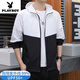 Playboy brand quick-drying sun protection clothes men's 2025 new summer jacket UV breathable fishing clothes work top 9901 bean green thin M [Suggested 100-115Jin [Jin equals 0.5 kg]]