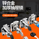 
AIFENGGE old style office drawer lock cabinet lock furniture cabinet lock length double opening door lock counter lock oblique tongue lock lock lock alloy 13822 lock short core (not open)