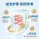 Zhejiang Hua Pharmaceutical Colostrum Probiotic Powder Active Probiotic 3000 billion CFU/box for regulation of gastrointestinal prebiotics for adults and children. 30 pieces of colostrum probiotic powder for colostrum
