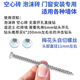 XMSJ自切螺丝门窗专用安装梅花泡沫空心砖水泥墙用加长自攻自钻平头钉 自切螺丝/蓝锌7.5x12210袋/200