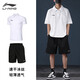 Li ni ning (li-ning) Polo Suit Sports Stury à séchage rapide Suit en soie de glace de glace pour hommes Men Silk Bourts Shorts shorts de short à séchage rapide blanc