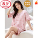 浪莎（LangSha）夏季女士短袖睡衣套装自带胸垫一体宽松大码薄款夏天韩版家居服 GXT1047 M (建议75-95斤)