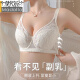 Modal full cup breathable large breasts show small women's underwear for women's soft steel ring lifting lace sexy thin bra milky white 75A 34