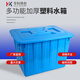Verdickte große rechteckige Umsatzkastenbekleidung Fabrikspeicherbox gekochte Gummi -Plastikwassertank Aquakultur Fabrik Home Verwenden Sie 300 blau verdickte Kiste: 890*683*600 mit Abdeckung