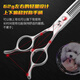 Black Bird Master Curved Magic Scissors Professional Pet Grooming Scissors Beautician Shop Used for Shaving Natural Scissors FMS Curved Magic Scissors