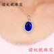 Guran 925 sterling silver sapphire luxury oval pendant 18k gold plated blue tanzanite gemstone princess new clavicle necklace
