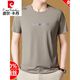 皮尔卡丹（pierre cardin）100%桑蚕丝短袖t恤男士夏季薄款圆领半袖男2025新款真丝体恤 733款卡其 3XL 185建议170斤-190斤