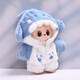 17cm Labubu Dress Up Doll Shark Baby Clothes Cute Jacket Replacement Pajamas Clothes Plush Clothes Labubu 17cm Shark Clothes (Clothes Only)