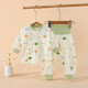 Baby autumn clothes and autumn trousers pure cotton suit for men and women baby split-free pajamas spring and autumn children's underwear set boneless baby tree 90cm