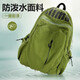 Bai Qixin school bag ins niche lightweight water-repellent waterproof high school student male and female Valentine's Day sports outdoor backpack computer backpack green letter backpack
