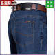 Voiture classique (laoyche) jeans pour hommes minces minces pantalons hommes droits pour hommes hauts hauts d'âge moyen et pantalon décontracté papa 3888 Bleu moyen m 292ft 2 Circle de taille