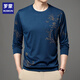 Romon (Romon) mittlerer und junger Sommereis-Eisseice Long-Ärmeln T-Shirt Dünner runder Hals 2023 Neuer Männer mit mittleren Altersbasis T-Shirt Trend B6627 Upper Green M 165/105/48100-120jin [Jin gleich 0,5 kg]