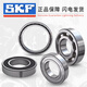 SKF斯凯孚6201 6202 6203 6204 6205 6206 6207ZZ/2RSH深沟球轴承 6202-2RSH