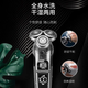 
Philips PHILIPS high-end shaver SP9860/9871/9873//9870/9883/9647/9810 shaver gift SP9860 whole machine imported standard configuration