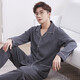 Cat Ren Nian Pajamas Men Summer Summer Spring de manga larga y otoño Estudiante de la solapa para hombres del hogar Juego de solapa de gran tamaño de gran tamaño