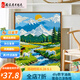 品奈宫崎骏风景diy数字油画纯手工填充丙烯画客厅卧室玄关装饰画 SJ16798 50*65cm相框(颜色可选)+画笔颜料