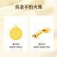 Lao Fengxiang Pure Gold Eight Treasures Compass Pendant Necklace Birthday Gift for Wife, Girlfriend, Girlfriend Gift (Today/Next Day Delivery) Eight Treasures Compass Pendant with Silver Chain Approximately 1.4g