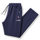 Flag officiel Fanghu Fl Site officiel 2025 Pantalons de sport d'été printemps et automne Men et femmes pantalons de coton pur couple Fichier de magasin de pantalons de soie de glace 719 Black Bound Foot Summer Style-glace 3xl