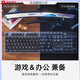 
Logitech LOGITECH unpacking Logitech wired mechanical keyboard e-sports game office typing green tea shaft backlit metal panel Logitech K845+purple lover keycap Original unpacking warranty 1 year - red axis x No