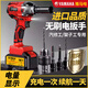 Xushansi Brushless Large Couple Electric Téleuse Auto Réparation de réparation Auto Carte de charge Lithium Batterie Heavy Duty Repair Auto Impact Strong Vent Imptabted Maison 3888H [Deux électriques et une charge] 15