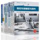 
Order speed CNC turning/milling programming and operation Siemens CNC 808d/828d/840d connection and debugging Turning and milling five-axis CNC machining programming and operation CNC turning and operation