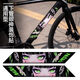 Hanoufei Fahrradaufkleber personalisierter Autokauflagenstraße Lower Tube Animation Eye Töte Mountain Bike Body JDM Outfit Style 3 [Ein Paar]