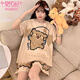 
Modal pure cotton pajamas for women for summer shorts shorts thin cartoon large size 200 Jin [Jin equals 0.5 kg] Women can wear home clothes suits 694 Kapibala 2XL [130-155 Jin [Jin equals 0.5 kg]]