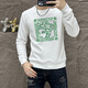 
Valentino Orlandi (Valentino Orlandi) Clothes Comfortable New Round Neck Slim Men's Sweatshirt 2024 Fall New Versatile Printed Versatile Top T6176 Red M