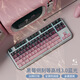 前行者 EWEADN870等高线03.0有线/三模机械侧刻蓝牙电竞办公游戏键盘 白色等高线pro3.0【87键-白光】有线+鼠标