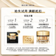 Estee Lauder [Rückkehr zu 20 Yuan Coupon] Brandneue Platin 6d Black Diamond Eye Cream Mitglied probieren Sie neue (Black Diamond Eye Cream 0,5 ml*3)