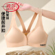 浪莎（LangSha）无痕前扣文胸小胸聚拢上托防下垂美背内衣女无钢圈夏季薄款奶胸罩 2件装：黑色+肤色 M (85-105斤)