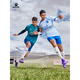 Kelme Football Uniform Custom Custom Adult Professional Wettbewerb Fußball Kurzarm Shorts Training Anzug Jersey Offizieller authentischer Sky Blue 8451ZB1583 4xl
