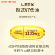 webber naturals加拿大进口超高纯度深海鱼油1390mg*120粒 纯度99.99%鱼油120粒/瓶