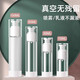 Vakuumflasche Set Reise tragbare Sprühflasche Wasser Lotion Flasche Make -up Flasche Presse Parfüm Alkoholspray Lotion Flasche [30 ml1 nur]