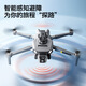 Xiaomi Drone GPS One-Click Retour aérien PHOTOGRAPHIE AIR DÉTOMÉRORÉ AIRCRAFF AIRCRAFT AVANCE CADEAU À TROIS ÉLECTRIQUE