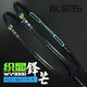 Ronning High-End-Badminton-Schläger mit Badminton-Schläfen mit Full Carbon 4U Herren ultra-light 5u Frauen-Offensive PS9900 4U WV9000 (Wolframmuster Braid) beendet den Schuss