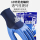 Xingyu A698 Youngaibao Latex Handschuhe Arbeiterschutz imprägnieren, dass nicht rutschfeste wasserdichte Verschleiß ärgerlich [6 Doppelpackungen] Xingyu Younaibao A698 Blue (unabhängige Verpackung) L.
