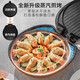 苏泊尔（SUPOR）电饼铛家用煎烤机30cm电饼档多功能早餐机大烤盘加深加大加热大火力煎饼锅煎包烙饼烤饼机电煎锅 30cm【独立控温】大火力JJ30AQ848